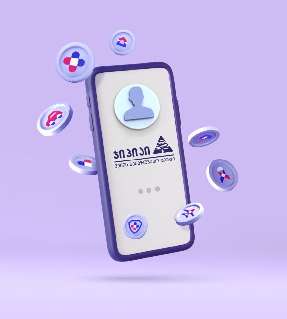 GPI INSURANCE