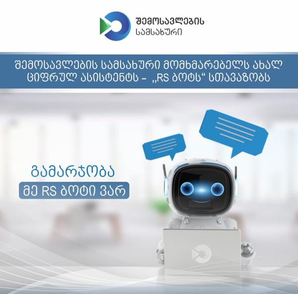Winning 4X Startup competition and acceleration program GITA